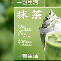 春日序曲，抹茶飘香：一包生活抹茶拿铁冲饮，带你尽享春日氛围！