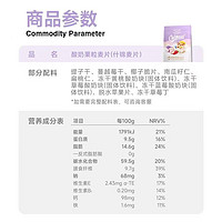 早餐新选择 | 欧扎克 50% 水果坚果麦片 + 酸奶果粒麦片