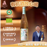 贺兰神贵人香干白葡萄酒：来自宁夏的独特佳酿