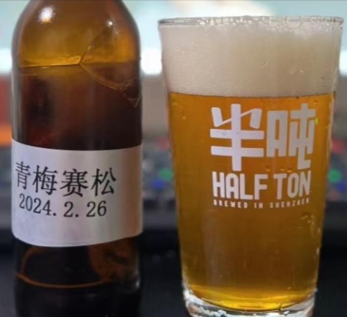 贝瑞甜心洋酒