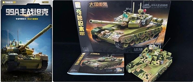 奇妙积木 99A 主战坦克测评：大国重器的积木版魅力！