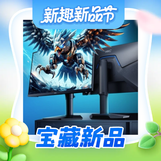 HKC 推出 G25H5 显示器：400Hz高刷、96%DCI-P3广色域