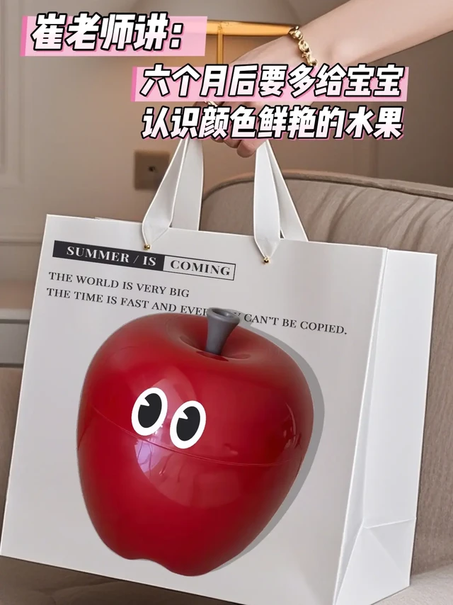 崔老师诚不欺我！挖到宝了家人们。当妈后我就一直跟着崔老师的建议养娃，真的少走好多弯路！最近又挖到一款超神的玩具，必须分享给各位宝妈！

就是这个NUKied/纽奇大苹果切切乐趣味早教仿真剥皮水果玩具🍎