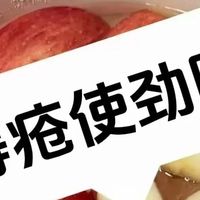 必看！苹果水竟是去痔疮的“隐藏高手”