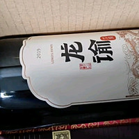 龙谕单一园赤霞珠干红葡萄酒单瓶张裕旗下高档红酒商务