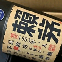 赖茅 传承蓝 酱香型白酒 53度 500ml*6 整箱装