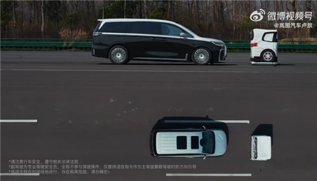 CEO亲自蒙眼上阵!全新岚图梦想家成功挑战130km/h AEB刹停