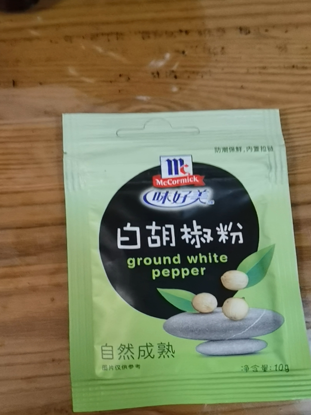 白胡椒粉：烹饪中的隐形魔法师