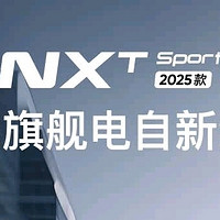 小牛电动NXT Sport ABS版 | 通勤利器，安全与性能的先锋之选