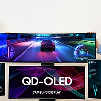 三星计划推出大量中端 QD-OLED 量子点技术游戏屏