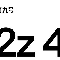 九号电动A2z | 新国标实力派，智能通勤新标杆