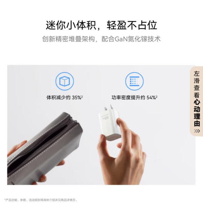 华为充电器