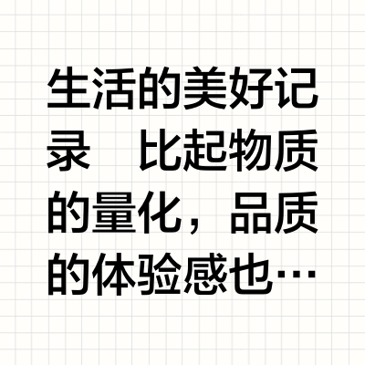 plog:)一期幸福满爆棚的购物分享