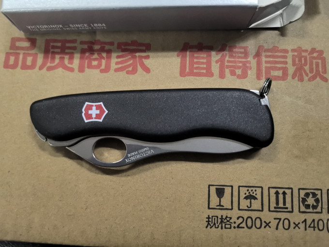 维氏其他刀具
