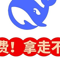 DeepSeek掀起AI波澜，清华北大下场助力｜附资料