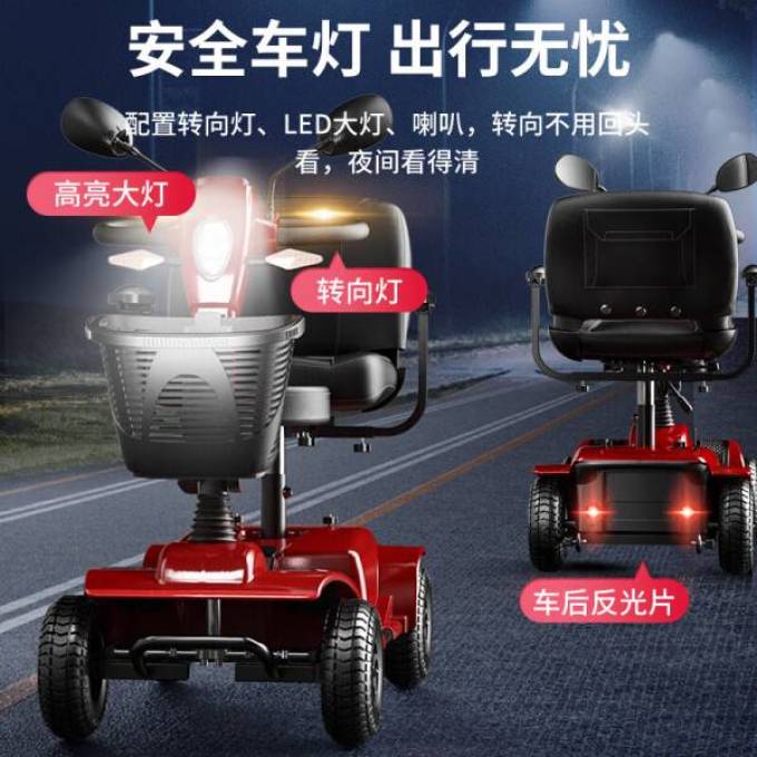 英洛华电动车