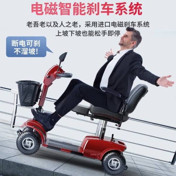 英洛华电动车