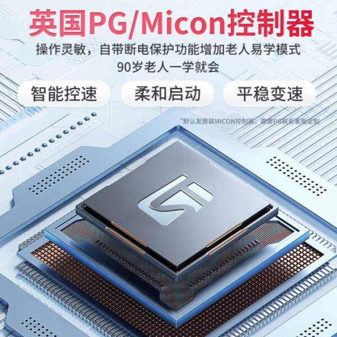 英洛华电动车