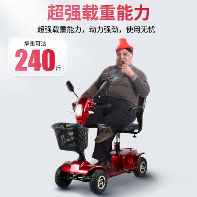 英洛华电动车