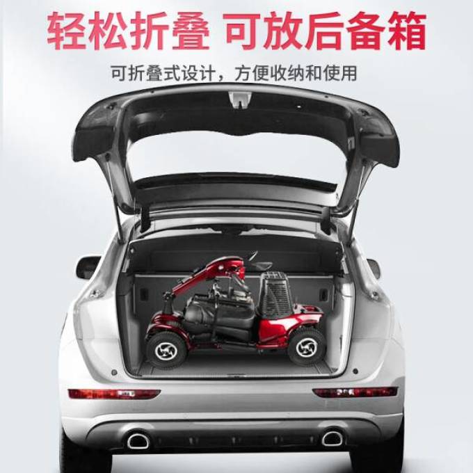 英洛华电动车