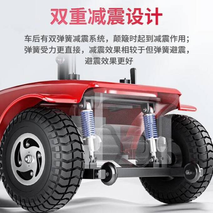 英洛华电动车