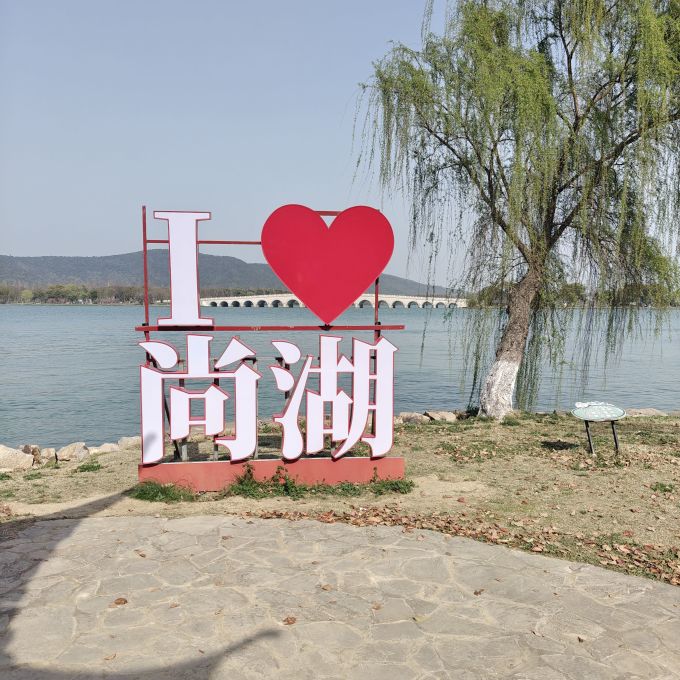 苏州博物馆装饰摆件