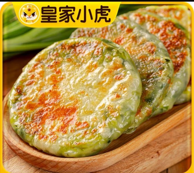 皇家小虎其他面点