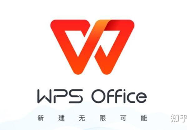 最常用的办公软件有哪些？