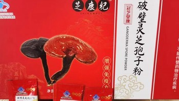 2025年度中国灵芝孢子粉七大品牌，究竟谁能拔得头筹？