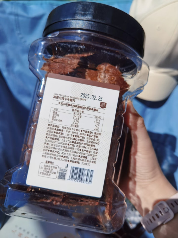 盒马MAX牛肉类