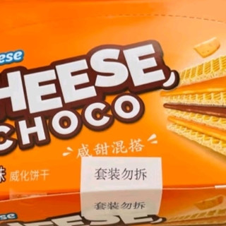 钙芝(Calcheese)威化夹心饼干:奶酪味的味蕾盛宴,648g大满足
