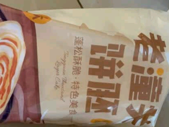 大希地包子/烧麦