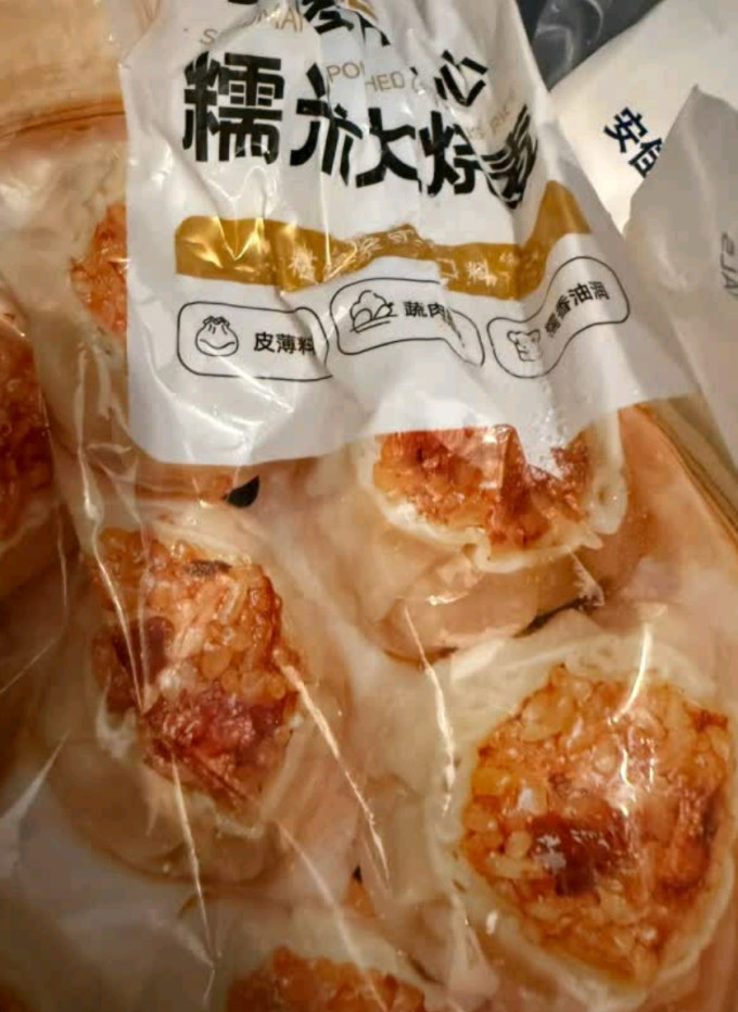 大希地包子/烧麦
