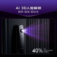 凯迪仕智能锁Q20F Pro：安全便捷新体验