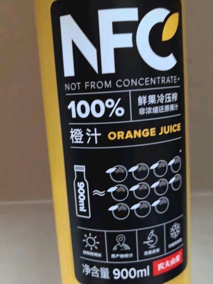 农夫山泉NFC果汁