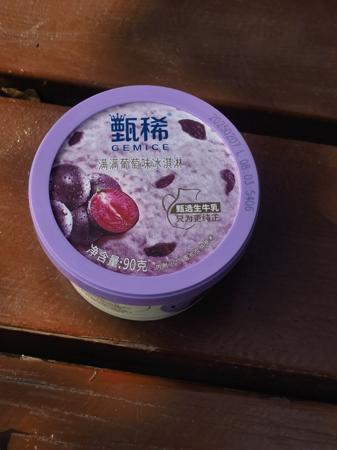 冰淇淋/雪糕