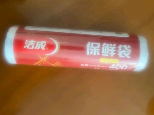 方便实用的断点保鲜袋