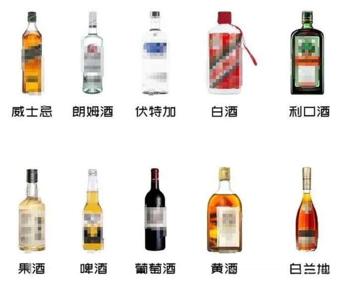 洋酒