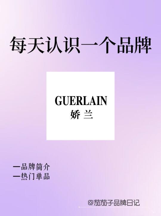 ✨娇兰 | 奢宠美妆的艺术殿堂✨