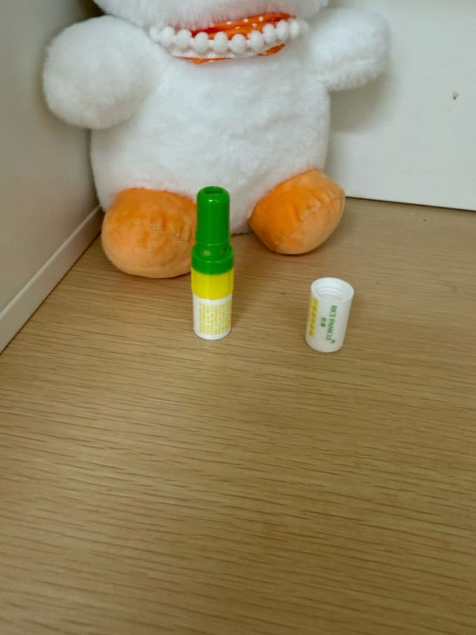 稻穗身体护理