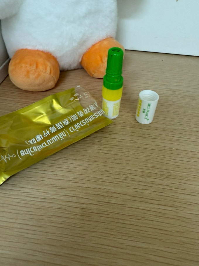 稻穗身体护理