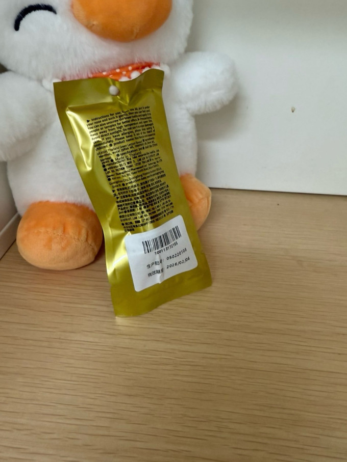 稻穗身体护理