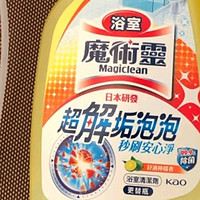 花王浴室清洗剂500ml：打造焕然一新的卫浴空间