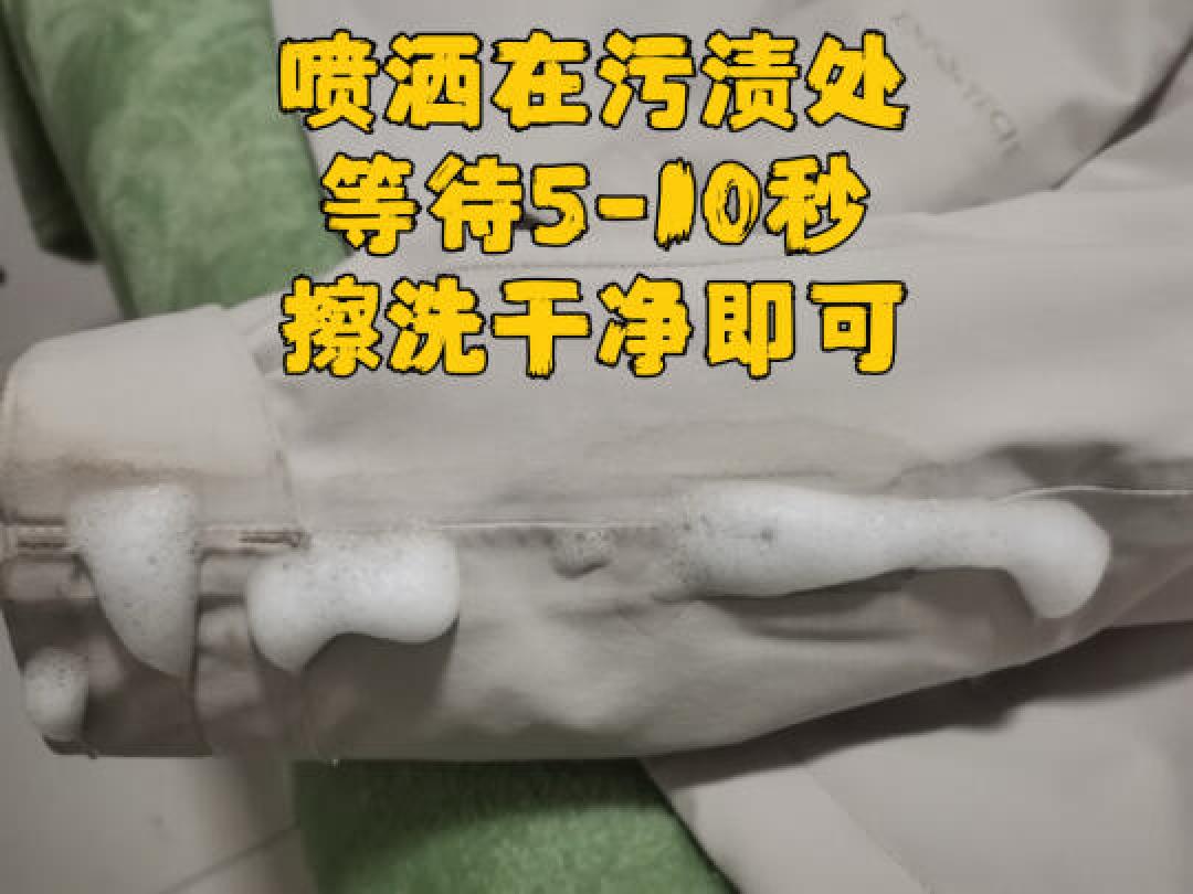 冲锋衣清洗全攻略：三步守护防水层不伤衣