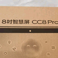 新入手的天猫精灵CC8 Pro，这智能音箱太棒了