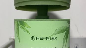 网易严选明前龙井车载除味香氛还不错