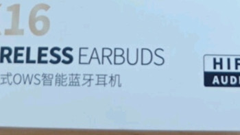 探索纽曼K16无线蓝牙耳机：多功能集一体的听觉伴侣
