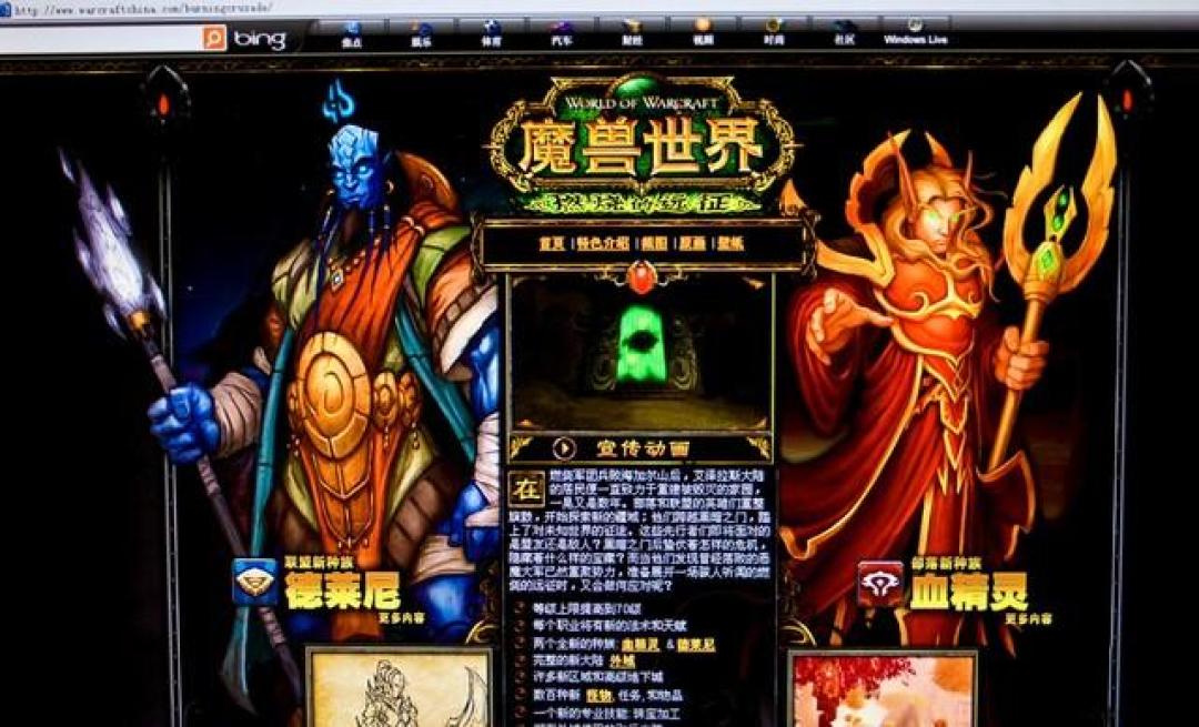 国服炸锅！魔兽世界3.4.4版本竟让萨满灭门、插件全崩？这些BUG太离谱！