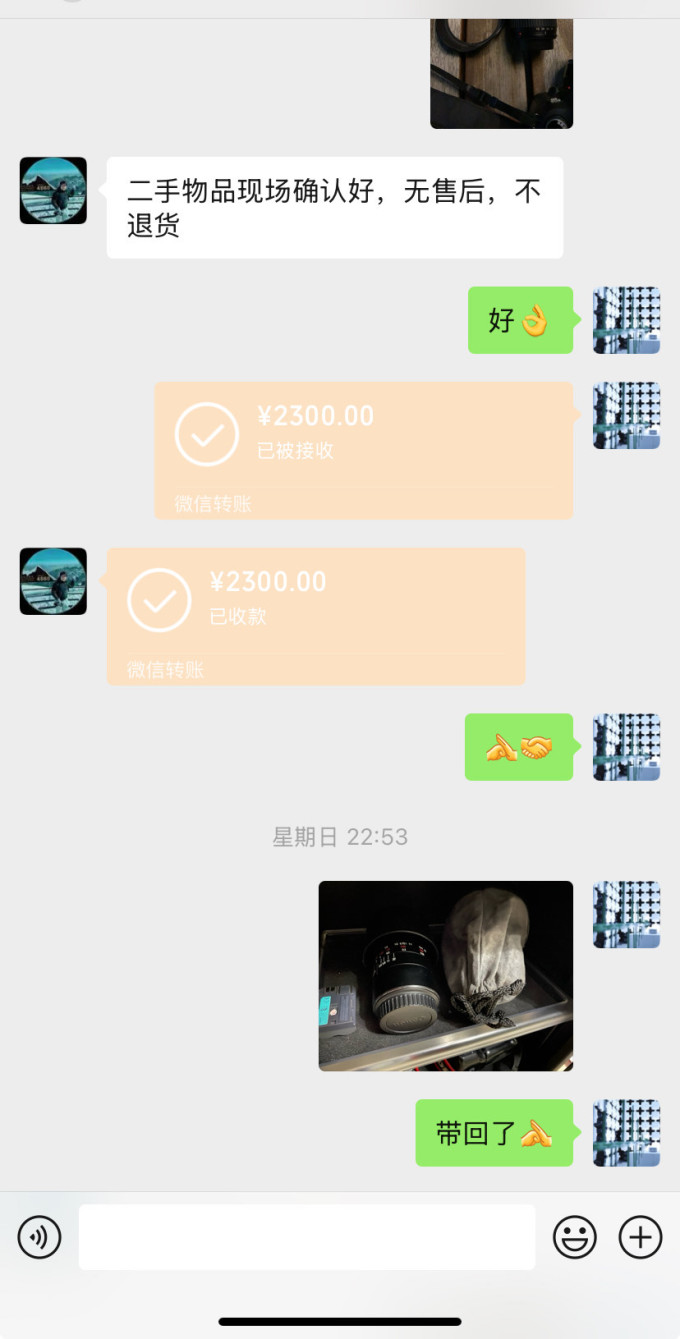 佳能无反镜头