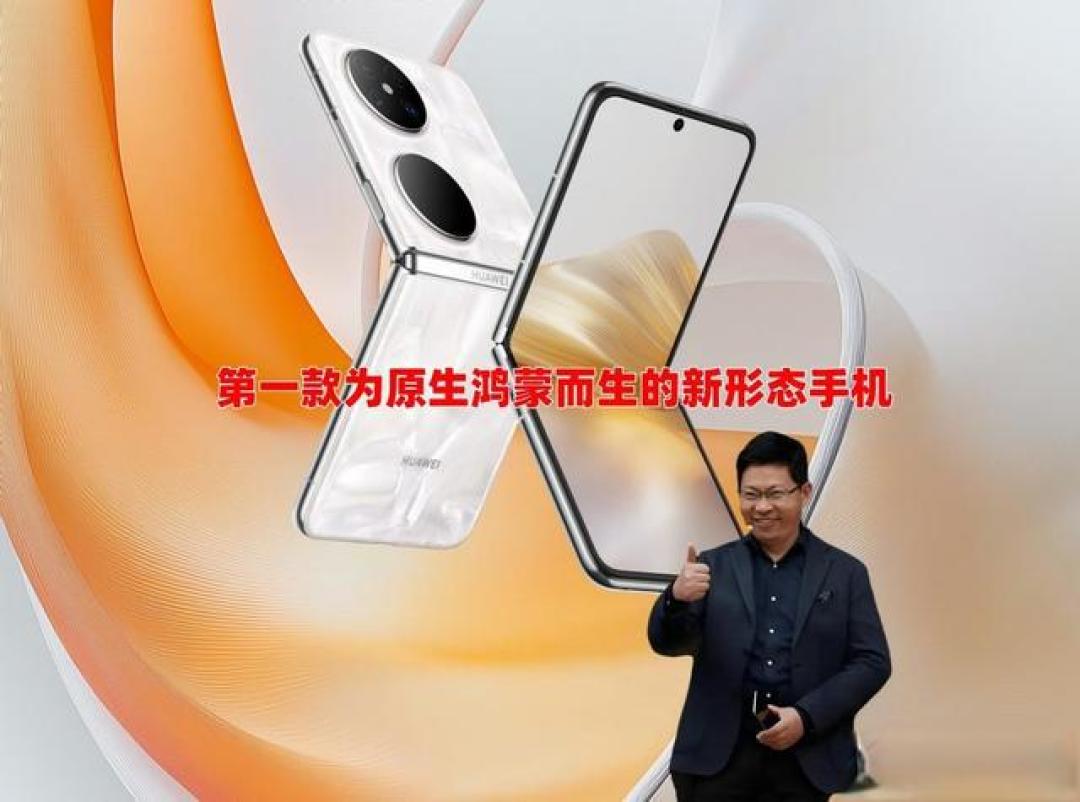 炸场!余承东官宣:首款纯血鸿蒙手机下周杀到,彻底告别安卓